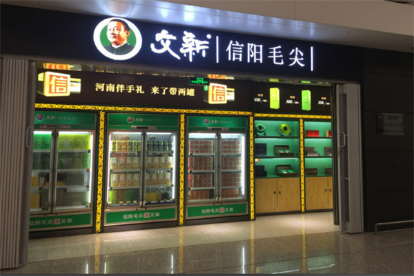 茶葉加盟排行榜前十名有哪些：穩(wěn)定發(fā)展“錢”景無限