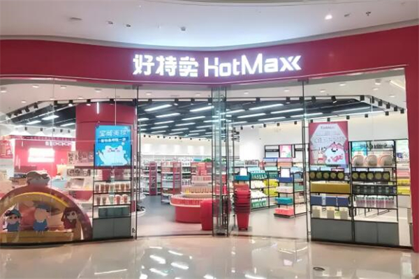 十大零售連鎖店加盟排名：熱門品牌全揭曉
