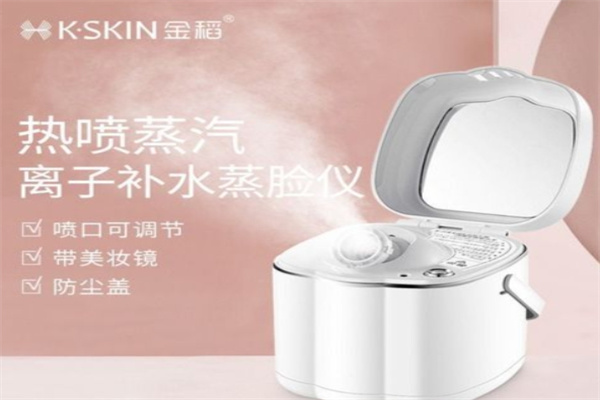 美容儀器加盟排行榜前十名有哪些公司?實力商家推薦，創(chuàng)業(yè)指南