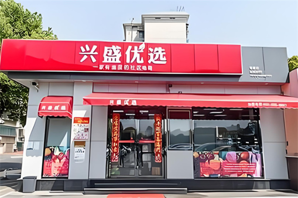 零售店加盟排行名稱有哪些：新手入行參考手冊(cè)