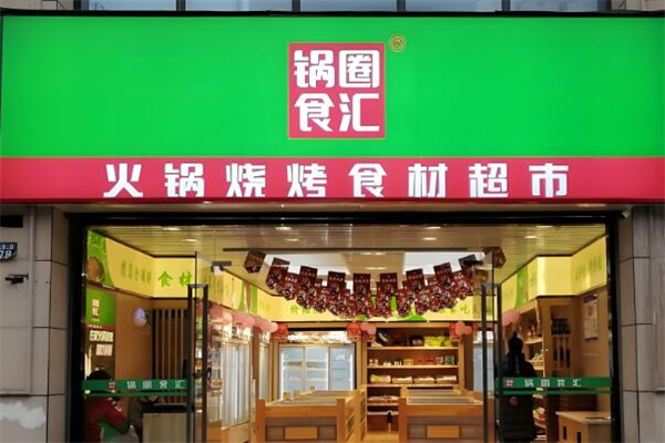 十大零售連鎖店加盟排名：熱門品牌全揭曉