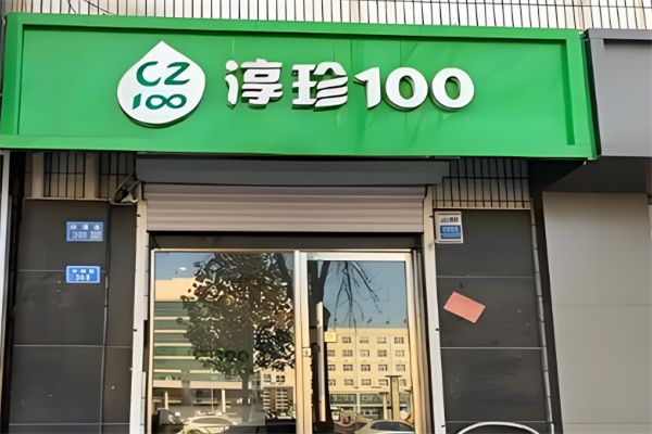 奶粉加盟排行榜前十位有哪些品牌？十大實(shí)力品牌大揭秘
