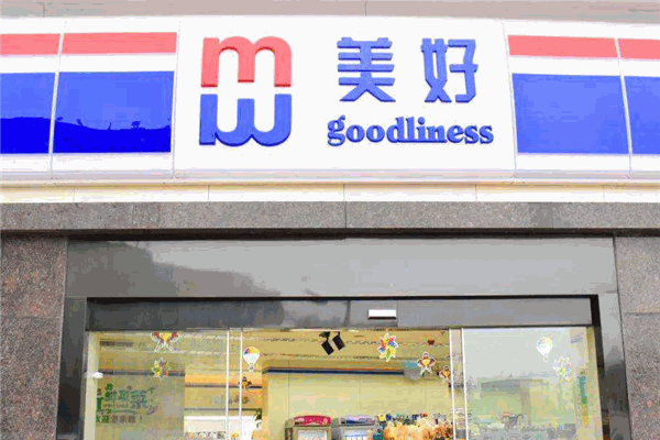 美好超市品牌圖片