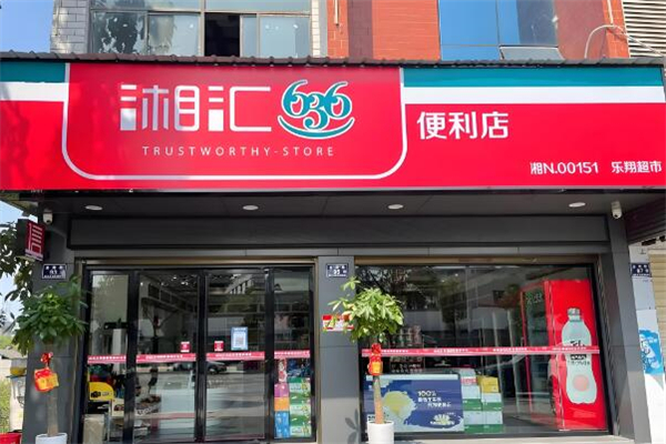 煙酒加盟排行榜前十名品牌：煙酒加盟前十精選！