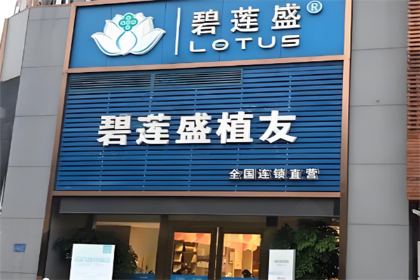 美容美發(fā)店加盟排行榜前十名：十大新銳品牌曝光