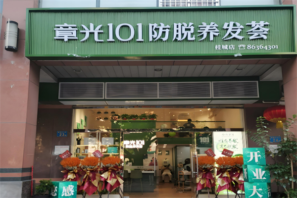 養(yǎng)發(fā)館加盟排行榜前十名有哪些公司：排名火爆最新名單