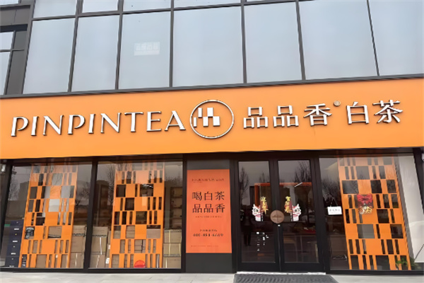十大茶葉加盟連鎖店有哪些？特色品牌搶先看
