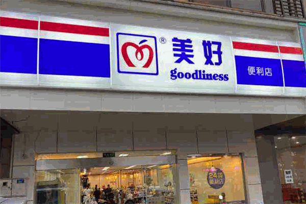 美好超市品牌圖片