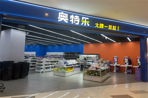 日用百貨連鎖加盟排行榜前十名：實力品牌輕松致富