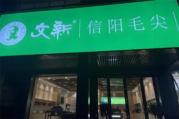 茶葉加盟連鎖排行品牌有哪些？熱門品牌大匯總