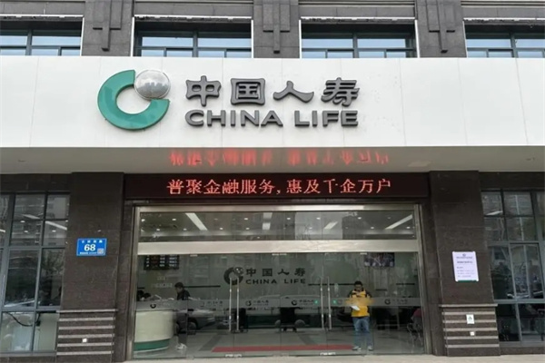 保險(xiǎn)超市加盟排行榜前十名？暢銷品牌盤點(diǎn)，加盟好選擇