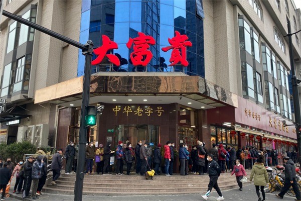 大富貴餐飲加盟