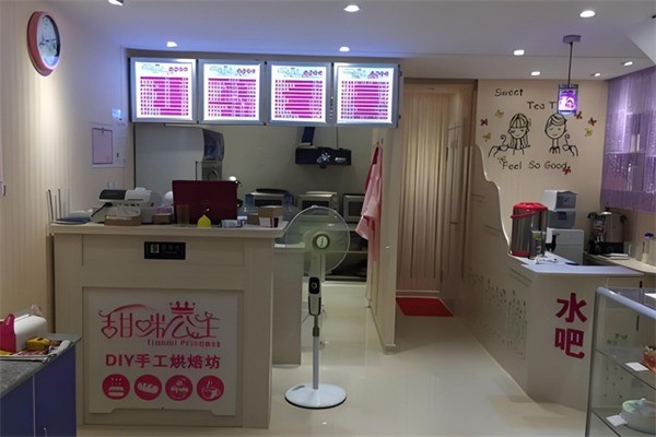 甜咪公主蛋糕烘焙加盟