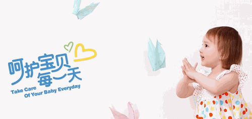 嬰歡樂母嬰生活館