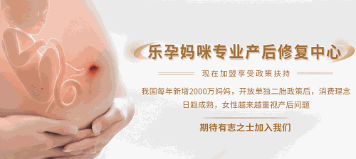 樂(lè)孕媽咪
