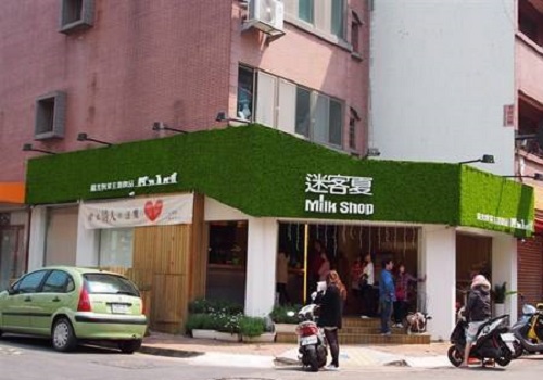 迷客夏飲品