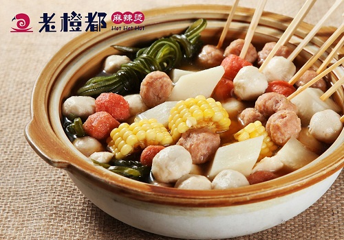 老橙都麻辣燙