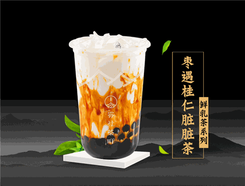 霧社茶町
