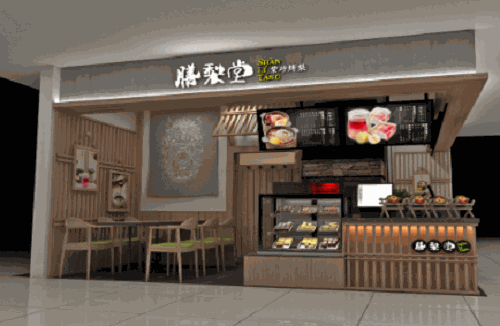 膳梨堂