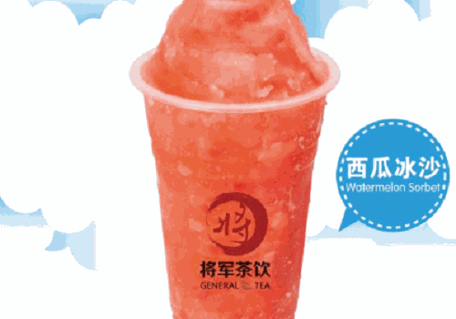 將軍茶飲
