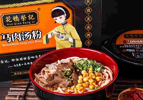花橋榮記桂林米粉