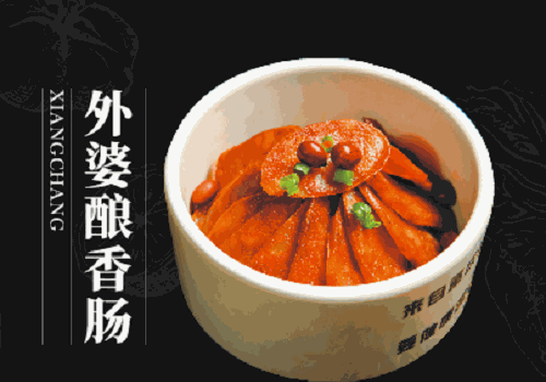 倒騎馬酸菜小魚