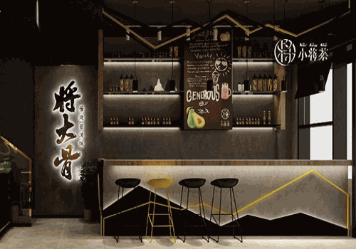 將大骨