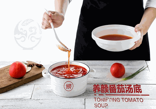 撈一下燙撈