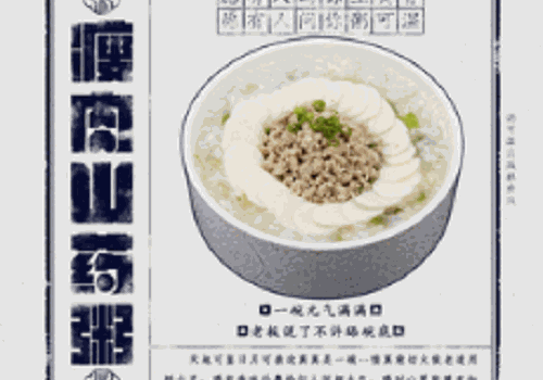 粥可溫