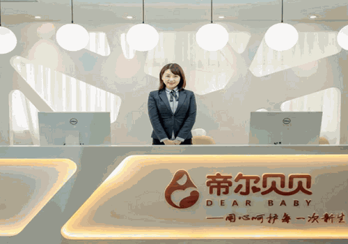 帝爾貝貝月子會(huì)所