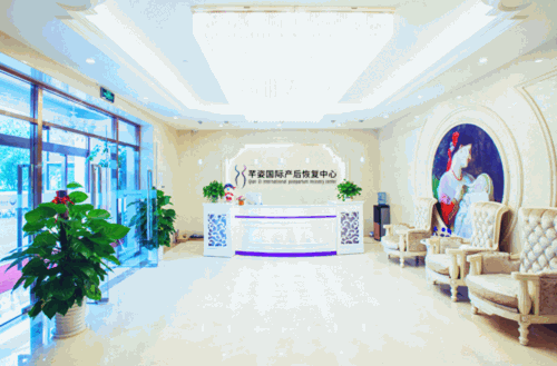 芊姿國(guó)際產(chǎn)后月子中心