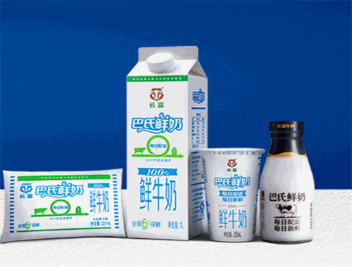 長(zhǎng)富牛奶