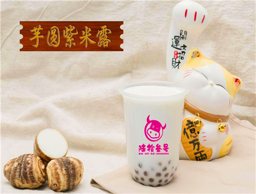 陸拾叁號(hào)酸奶
