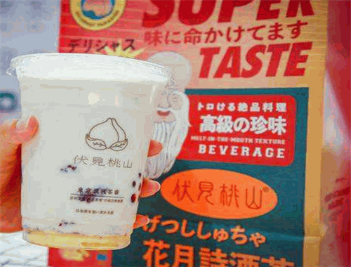 伏見桃山