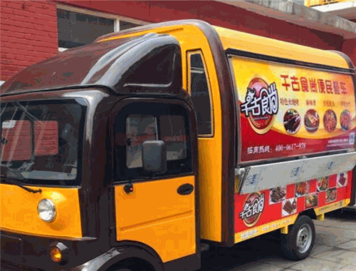 千古食尚小吃車