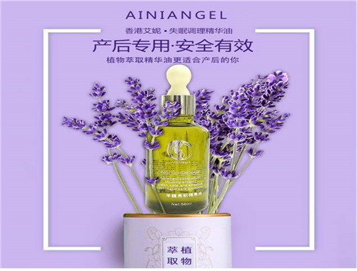 艾妮母嬰護(hù)理