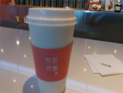 有茶有蓋
