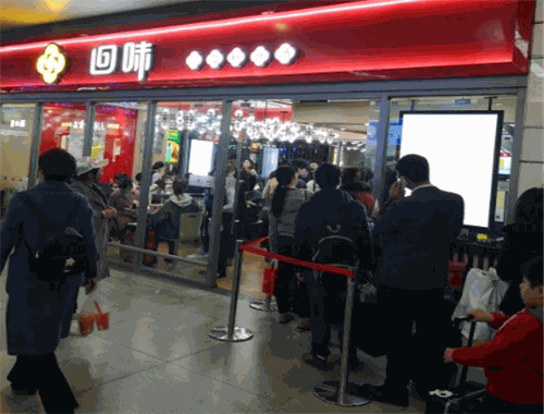 回味鴨血粉絲湯