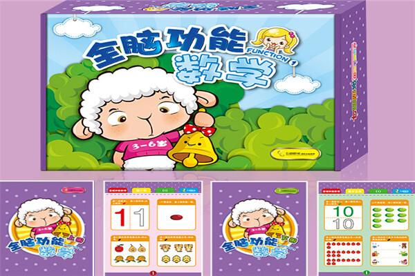 七田陽光早教