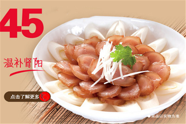 牛肉傳中式快餐