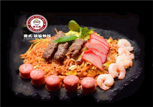港小妹港式鐵板炒飯
