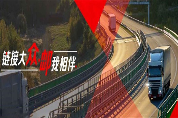 眾郵快遞