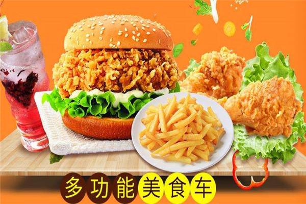 ?食尚主流美食車(chē)費(fèi)要多少錢(qián)？低投入高回報(bào)，優(yōu)質(zhì)創(chuàng)業(yè)選擇