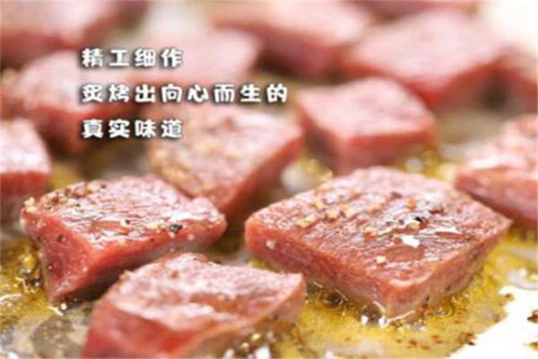 來點(diǎn)烤肉