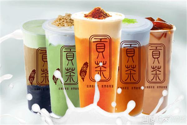 柒品貢茶