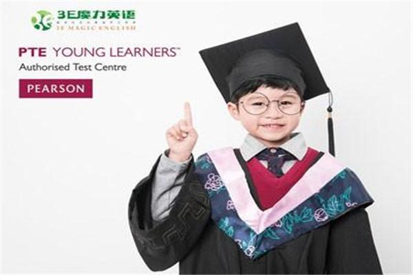 3E魔力英語(yǔ)