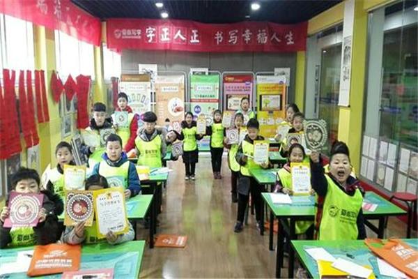 愛(ài)尚寫(xiě)字