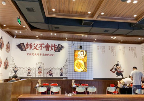 師父不會炸