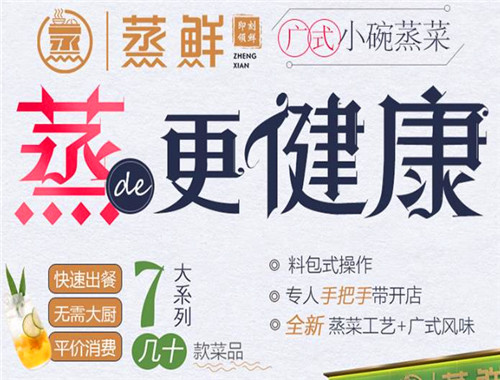 友發(fā)記茶餐廳