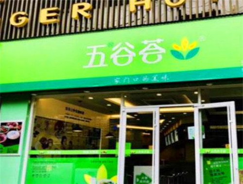 五谷薈中式快餐加盟